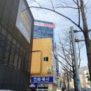 지에스(GS)25 동래내성점 이미지