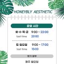 허플래닝