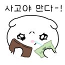 로봇카페쉼21