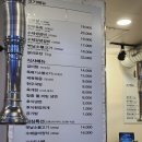 가오리 수제생갈비 이미지