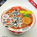 gs25 편의점 신상 타비멘 기타카타 소유라멘 내돈내산 솔직후기