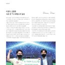 큐빌리어즈 이미지