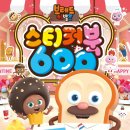 정브레드