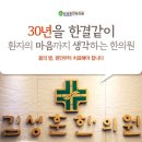 김영훈한의원 이미지