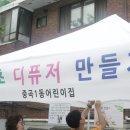 구립 자람터어린이집 네이버블로그