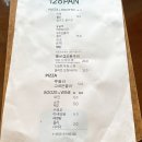 128PAN 네이버블로그