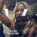 글라스어니언