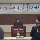 곡성읍사무소 이미지