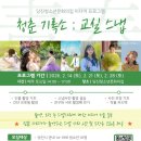 당진미디어