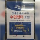 심박내과의원 네이버블로그