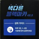 승기천로 이미지