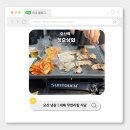 청호상회