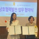 카프닉 | [자립준비청년 토크콘서트] 2024이음토크콘서트 ㅣ 숨커리어코칭연구소 ㅣ 이수미대표