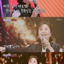 소리장단&트롯장구 | 미스트롯4에서 발견한 ‘물건’ 셋: 허찬미, 이소나, 윤윤서