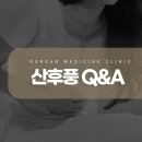 평생한의원 티스토리