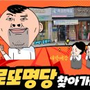 대박복권방 네이버블로그