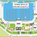 부산요트투어광안리요트다타자