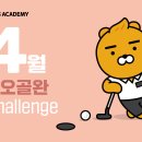 프랜즈아카데미 이미지