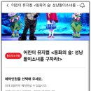 통나무소극장 이미지
