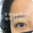 헤이미스튜디오 - 부평구 주부토로172번길 40 | 헤이미스튜디오