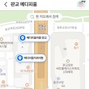 커피빈판교아브뉴프랑 이미지