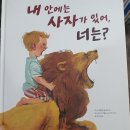 양림동역사문화작은도서관 이미지