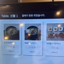 반곡동 맛집 보돌미역 내돈내산 후기
