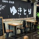 주식회사 네츄럴그린 이미지