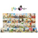 한국사 산책 | 초등 첫 역사전집 교원빨간펜 솔루토이 한국사 언박싱