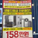 주식회사이루다유통
