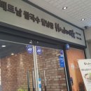 호아빈(익산점) 이미지