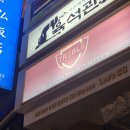 트레블 플스방 | 종로 실내 데이트 놀거리 추천 : 트레블 플스방 내돈내산후기