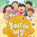 책읽는곰 이미지