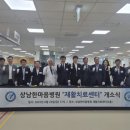 상남한마음병원 이미지