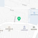 웅촌대명복집 이미지