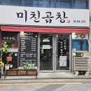 GS25 광진능동점 이미지