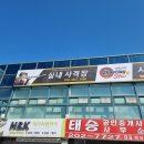 동탄 실내사격장 동탄 슈팅스타 실내사격장 방문 후기