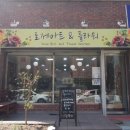 로제포슬린아트 이미지