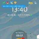 타임테크 이미지