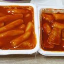 분식사관학교