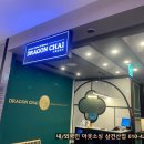 평택역 맛집 드래곤 차이 중식 코스 특별한 요리
