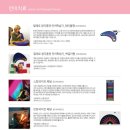 에듀카프 이미지