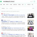 신갈중학교 | 용인 신갈중학교 흡연예방교육 후기