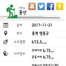 행복한손맛 이미지