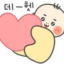 대명역 3번출구 이미지
