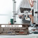미래식육 이미지