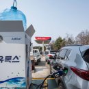 롯데주유소 이미지