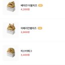 에그아울렛