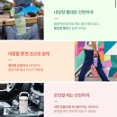 아주르블루 | 스탠리 아이스플로우 플립 스트로 텀블러 591ml 아주르블루 실사용 후기 여름 선물하기 추천템