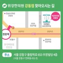 [메디컬리포트] 어지럼증과 두통, 원인은 담적 - 위강한의원 강동점 윤하연 원장님 이미지